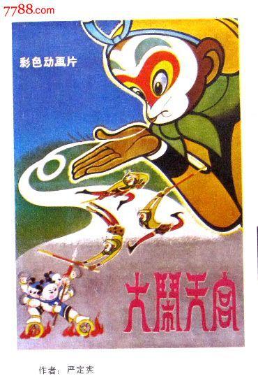杰克森维尔州立大学DiplomainMarketing